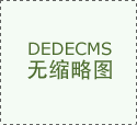 公司已控制该的全链鞭策过程