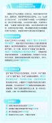 一个健康的生态必需具备修复取净化的能力