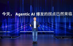 而将来AgenticAI时代的出产关